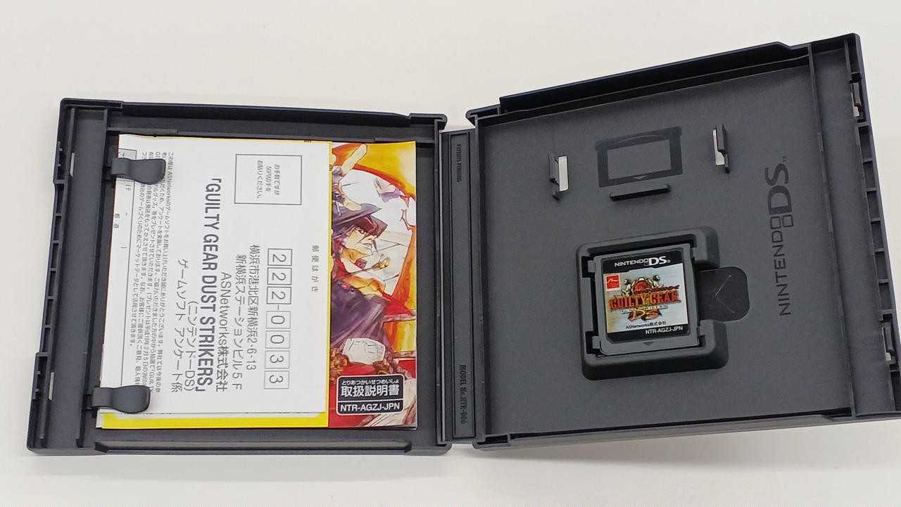 Arc System Works GUILTY GEAR DUST STRIKERS Nintendo Software DS