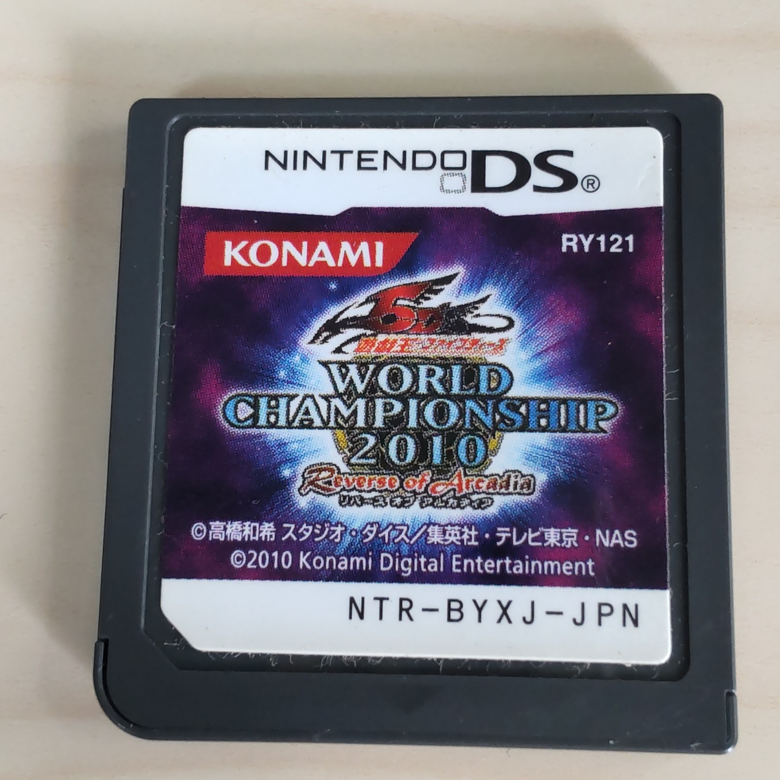 Nintendo DS Game Lot of 16 Mario Kart 64 Mega Man ZX Yu-Gi-Oh Layton Japan