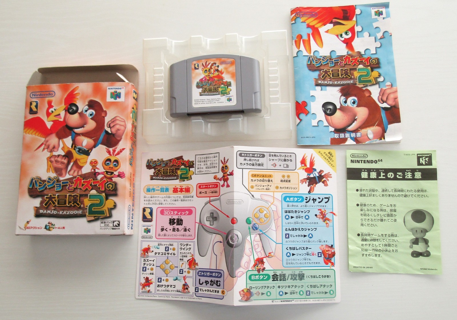 Banjo to Kazooie no Daibouken 1 2 set of 2 games N64 Nintendo 64 Japan Import