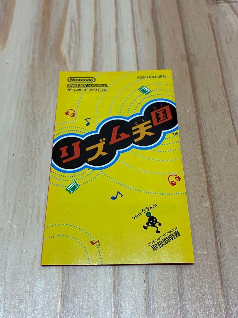 Game Boy Advance Rhythm Tengoku Nintendo Music Video Used From Japan