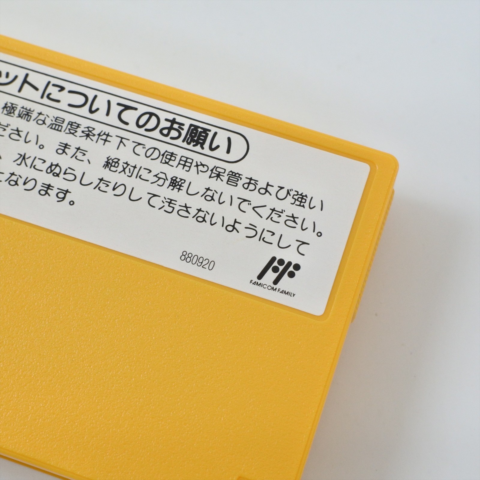 SUPER MARIO BROTHERS 1 Bros FF Logo Version Famicom Nintendo 2214 fc