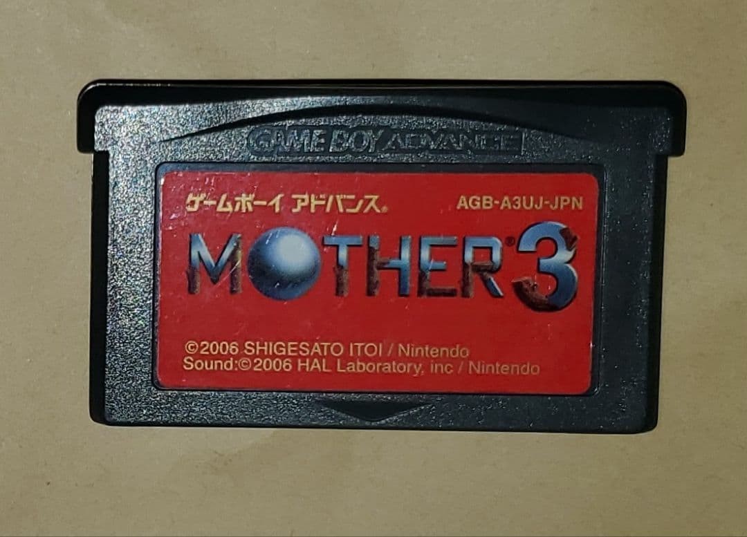 Japanese Only Nintendo Mother 3 GBA Game Cartridge Used Excellent Condition