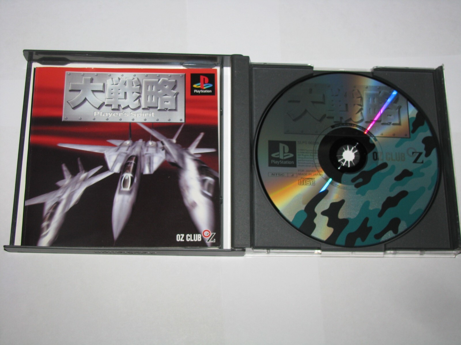 Daisenryaku Player’s Spirit Playstation PS1 Japan import +obi reg card US Seller