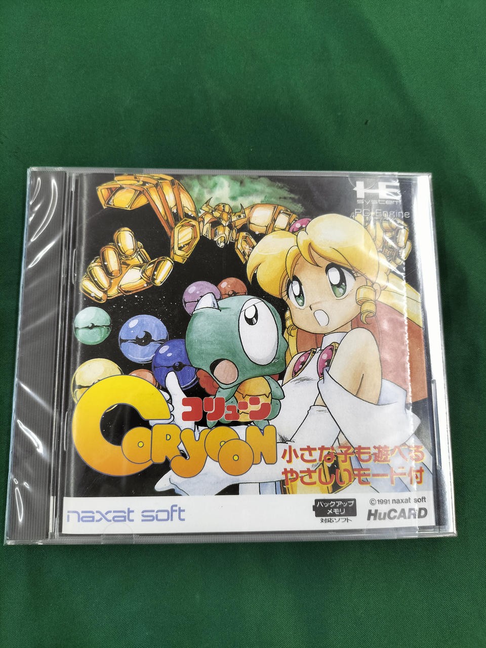 Naxat Soft Coryoon PC Engine HuCard Used with Case Damage