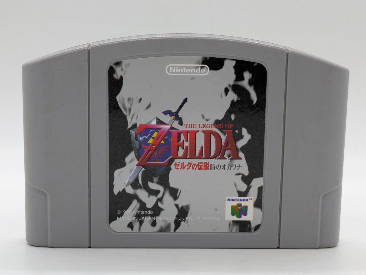 NINTENDO 64 N64 Game THE LEGEND OF ZELDA OCARINA OF TIME NUS-006 JPN (EC2038802)