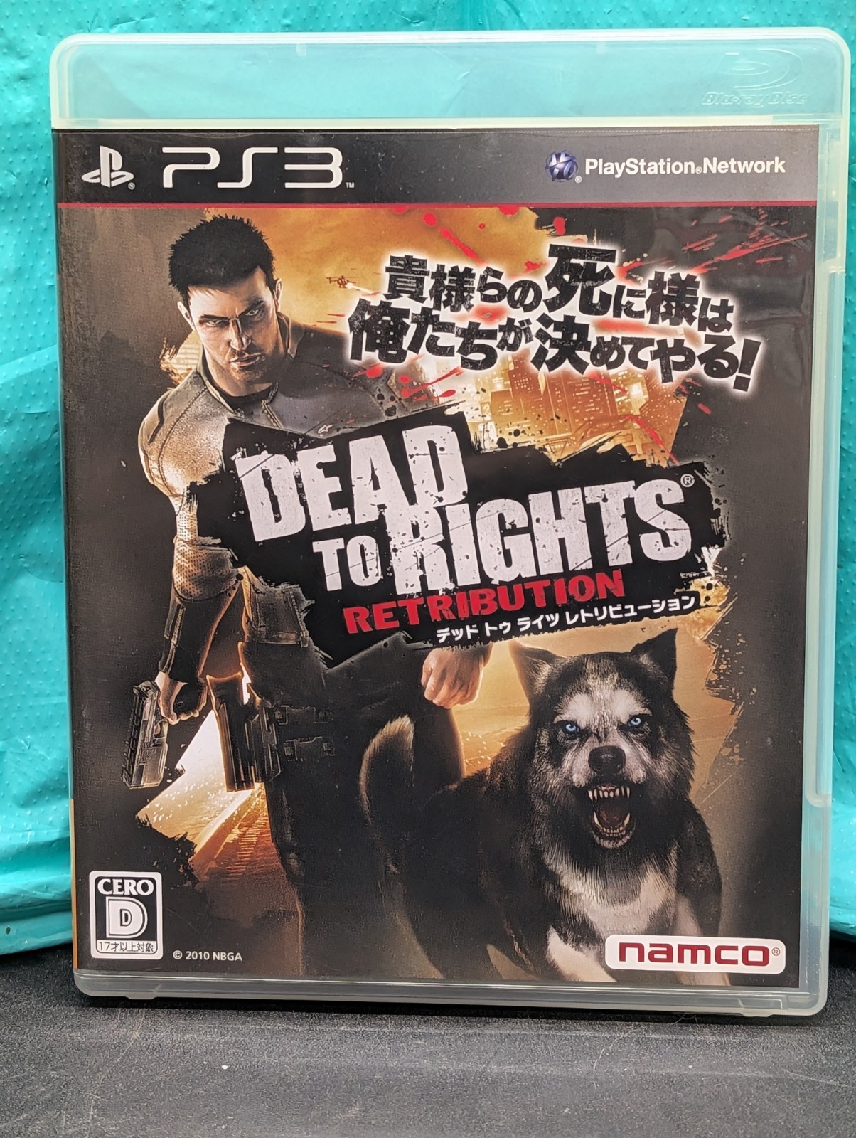 Dead to Rights Retribution PS3 PlayStation 3 Bandai Namco CERO : D From Japan