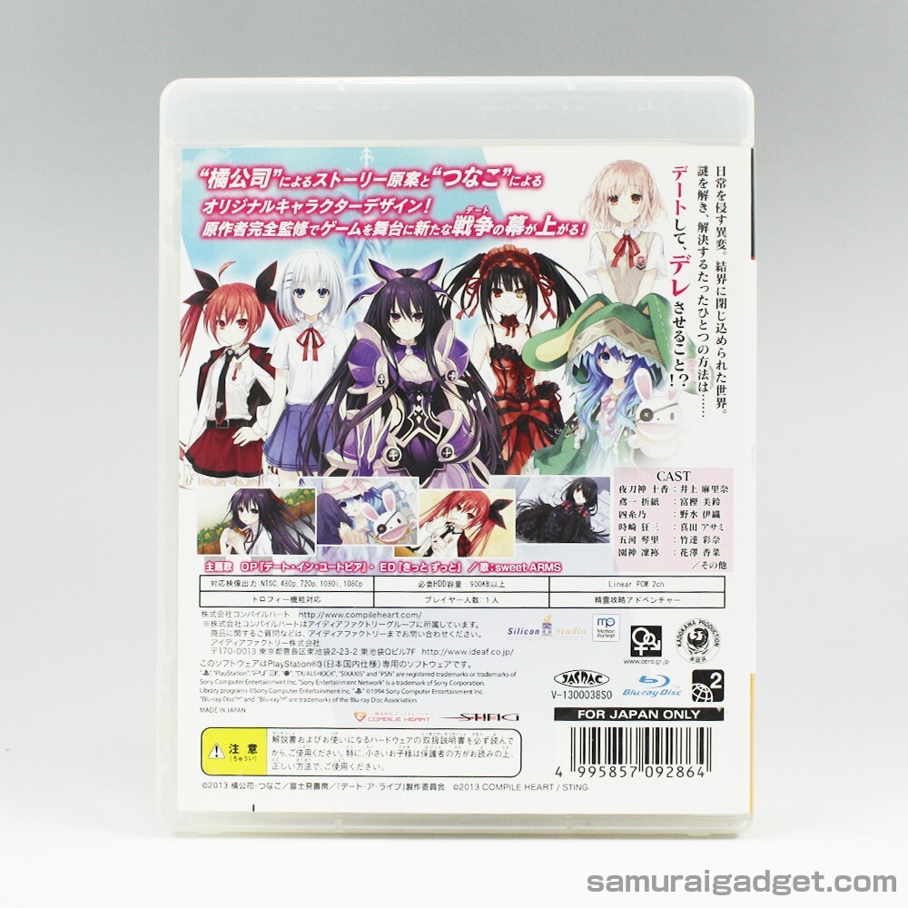 Date A Live: Rinne Utopia PS3 [Japan Import] COMPILE HEART PlayStation 3 (2013)