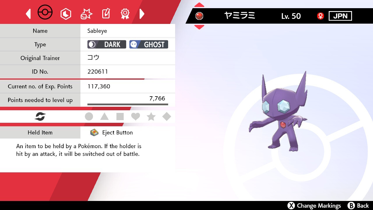 ✨Kohei Fujida’s Sableye EVENT✨Pokémon Sword/Shield BD/SP S/V HOME (💯Legal)