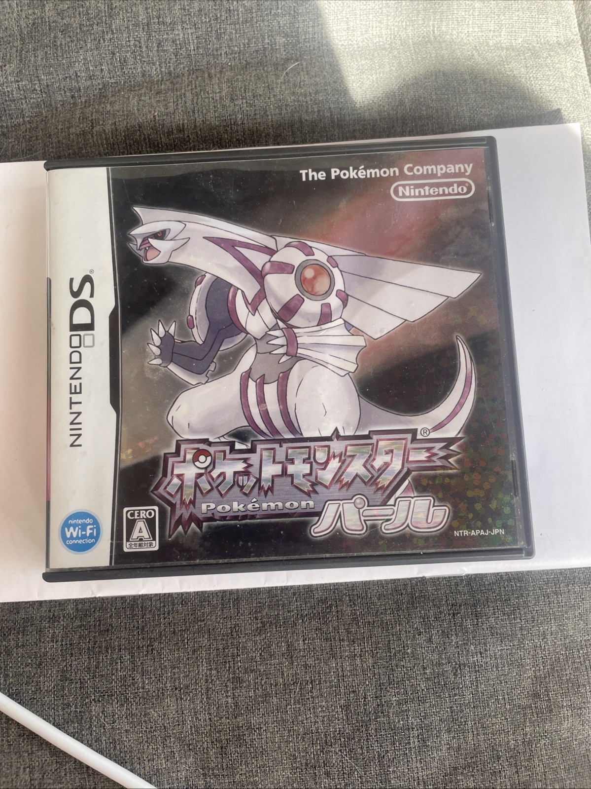 Japanese Copy Of Pokemon Pearl For Nintendo DS
