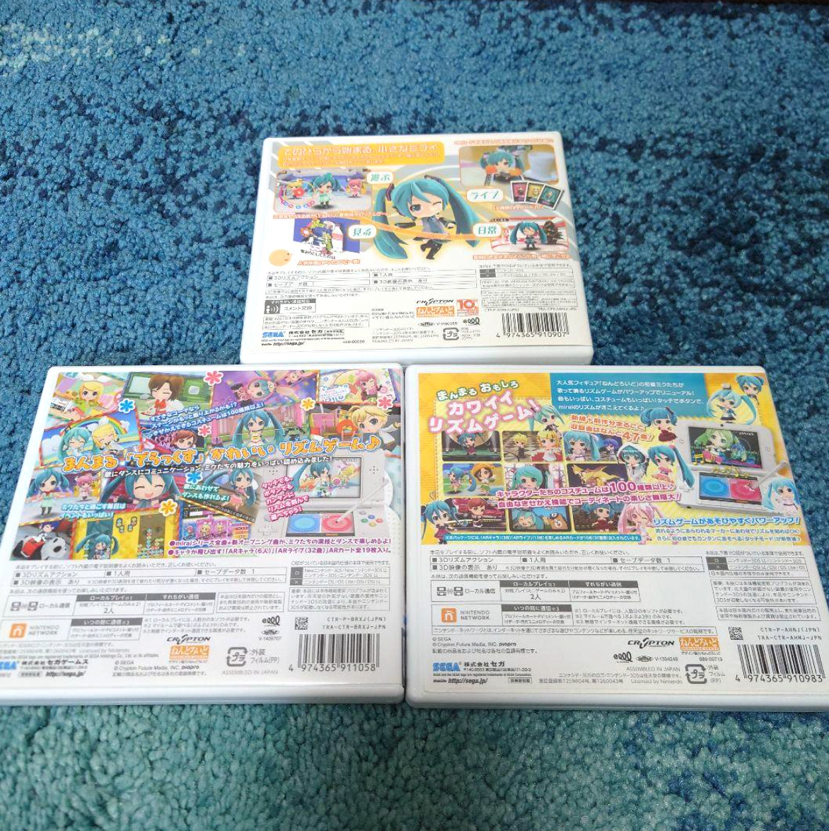 Lot 3 Hatsune Miku Project Mirai 1 2 & DX Deluxe set Nintendo 3DS Japan Tested
