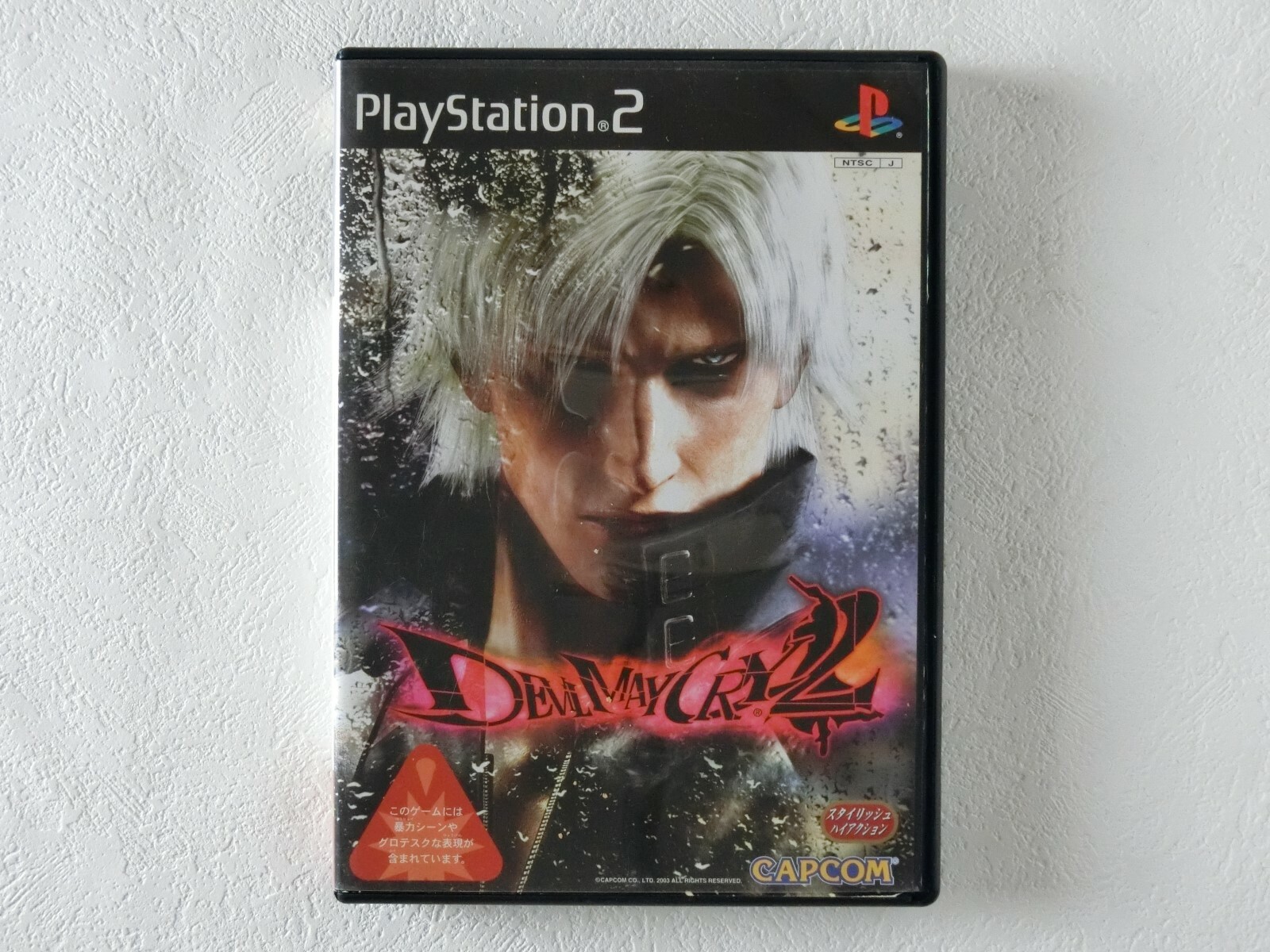 Devil May Cry 2 PS2 CAPCOM Sony Playstation 2 From Japan