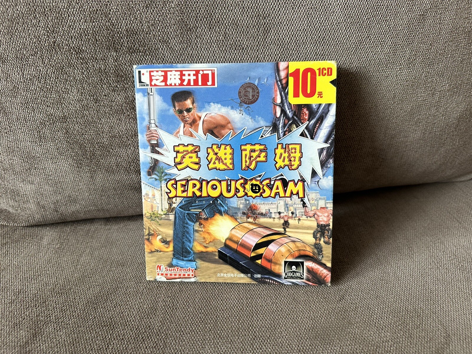 Serious Sam: The First Encounter – Chinese Digi Box Edition PC