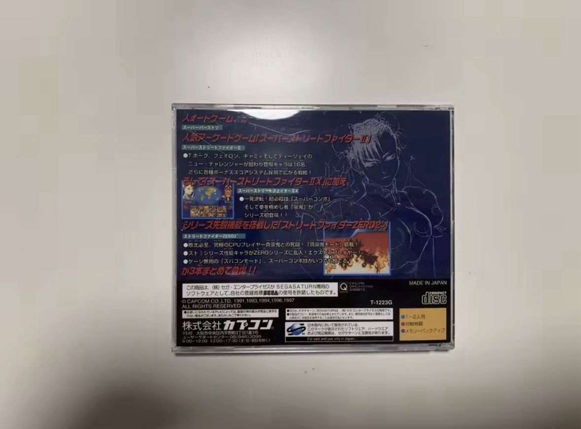Capcom Street Fighter Collection Sega Saturn NTSC-J Japan 1997 Manual Included