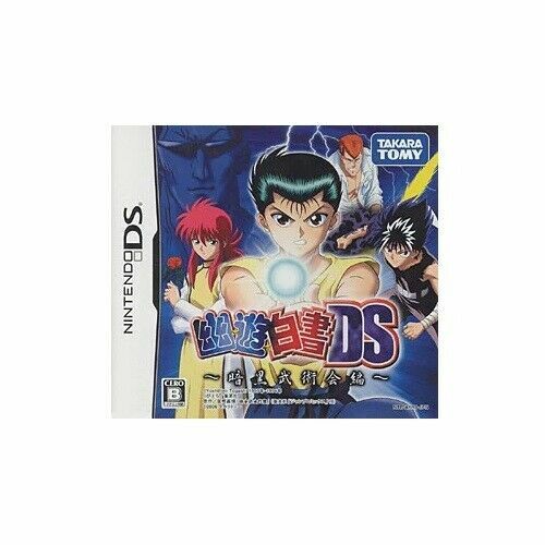 USED DS Yu Yu Hakusho DS Dark Martial Arts Society (Without Benefits)