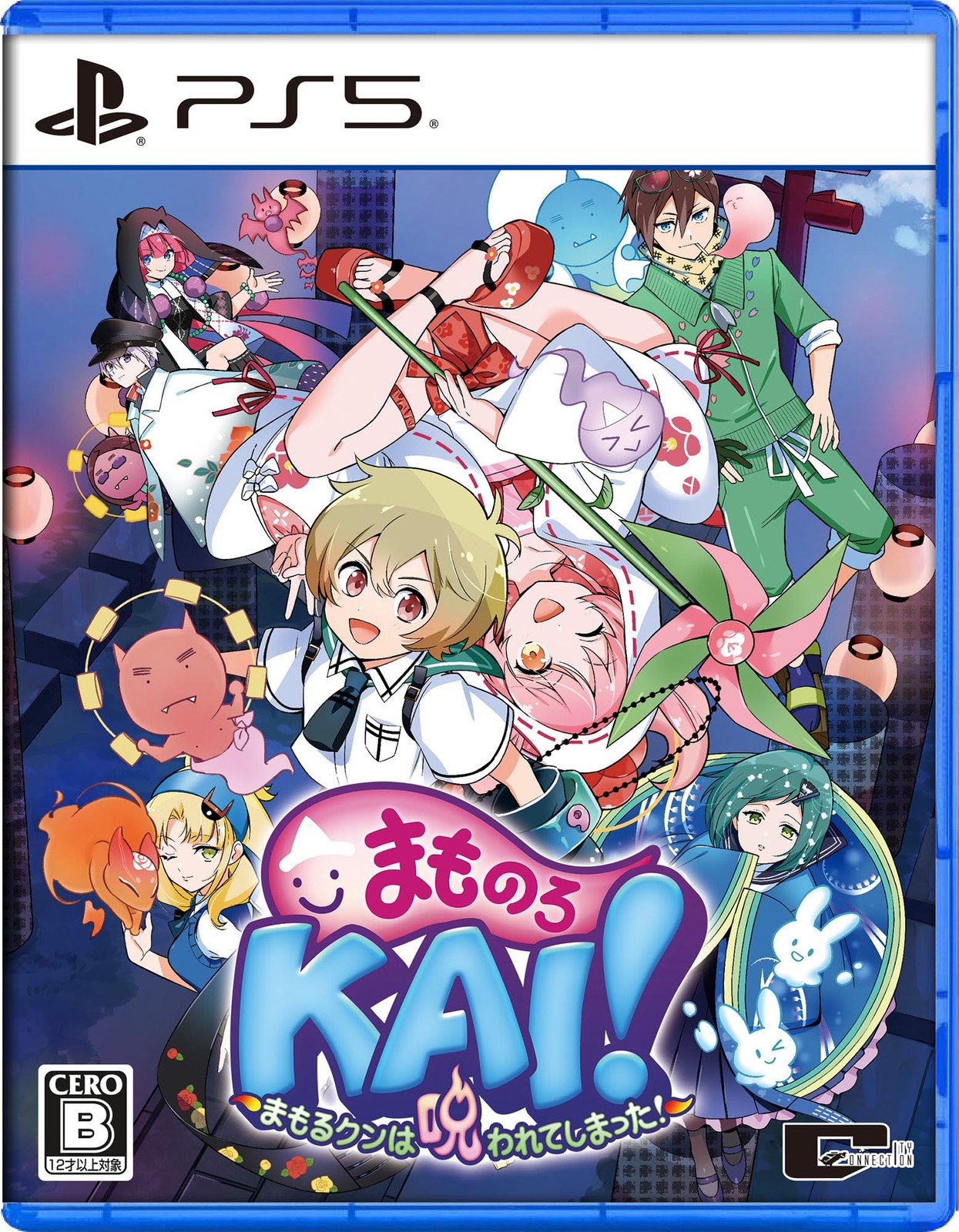 (JAPAN) PS5 video game Mamorukun ReCurse! + [Limited] Ema-style card – PS5