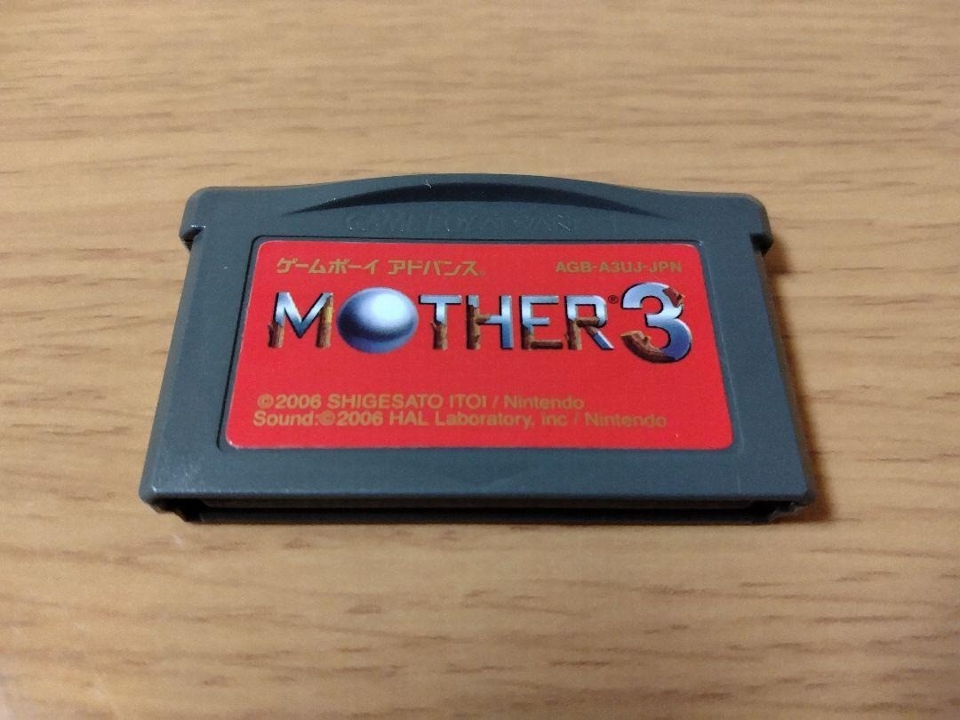 MOTHER 3 GBA Nintendo Gameboy Advance Japan Version Tested Used