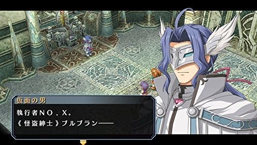 English male legend Sora no Kiseki SC Evolution – PS Vita book form JP