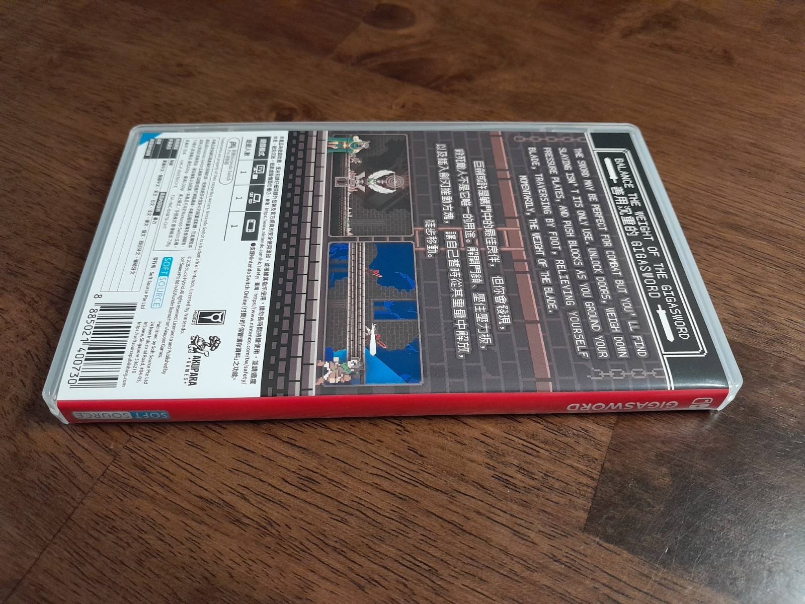 Gigasword (Nintendo Switch, Asian Import/ Multilanguage, region-free)