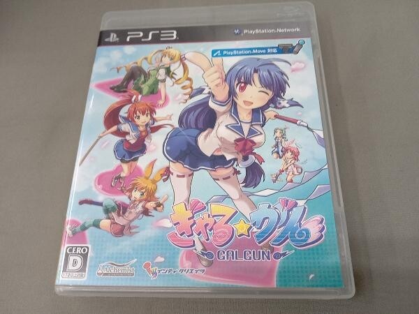 PS3 Gal Gun Alchemist PlayStation 3 Japan