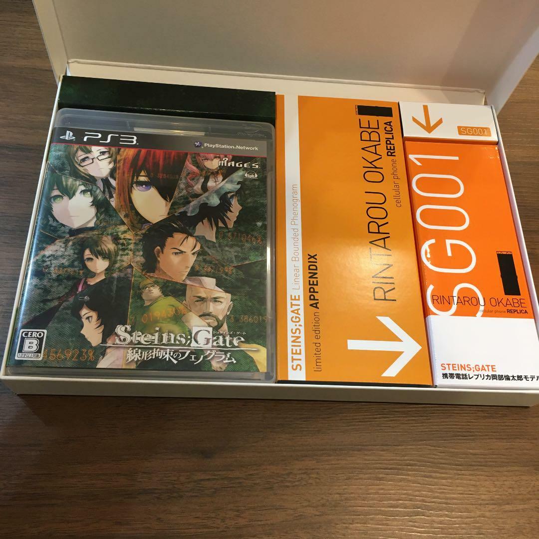 STEINS;GATE PlayStation3 PS3 Limited Edition Okabe Keitai Phone SG001 Game