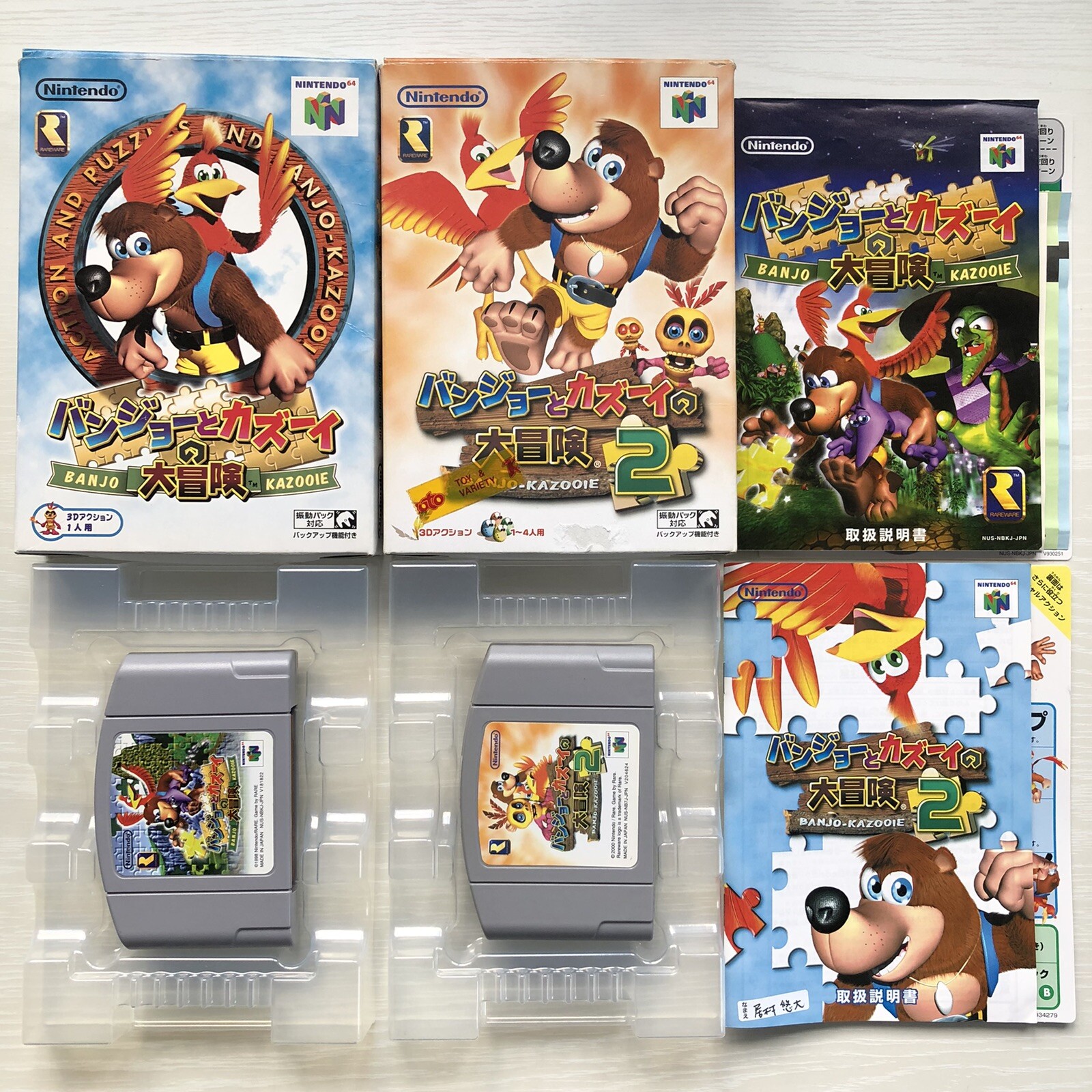 Banjo to Kazooie no Daibouken 1 2 set of 2 games N64 Nintendo 64 Japan Import