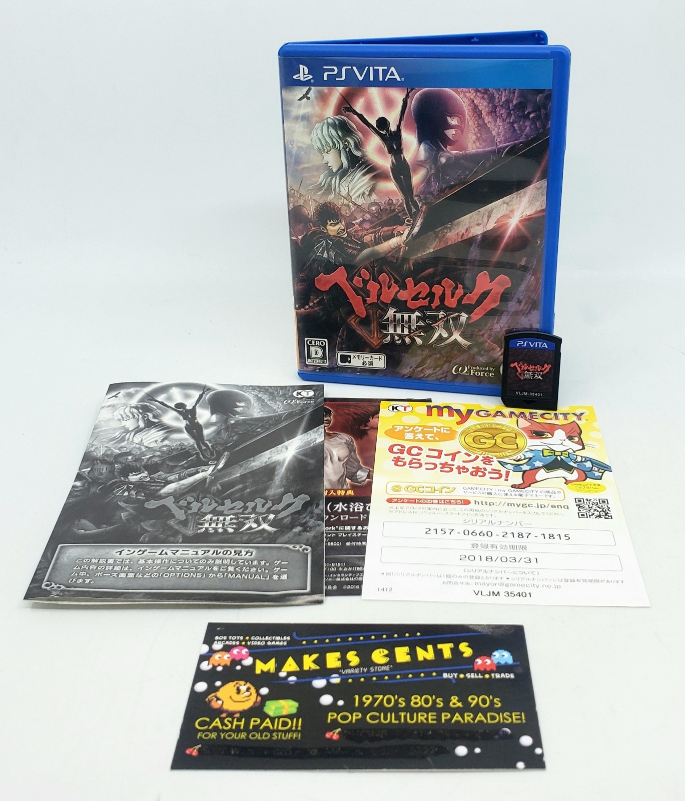Berserk Musou Berserk Warriors PS Vita Koei Tecmo Sony PlayStation Japanese