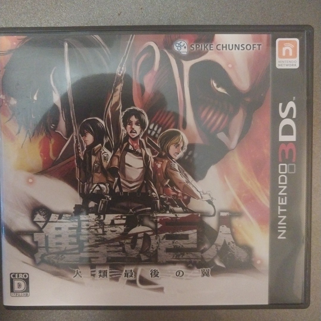 Attack on Titan The Last Wings of Humanity 3DS Game CIB Japan Region US Seller