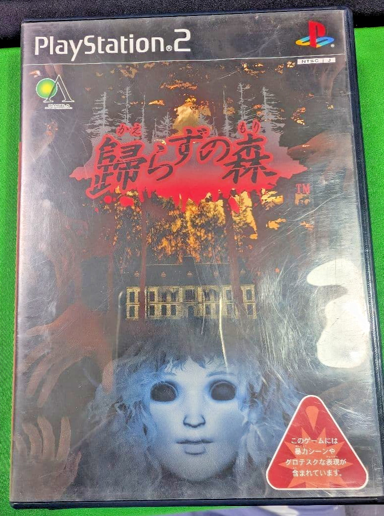 PS2 Kaerazu no Mori NTSC-J CIB Complete Horror Adventure Japan PlayStation 2