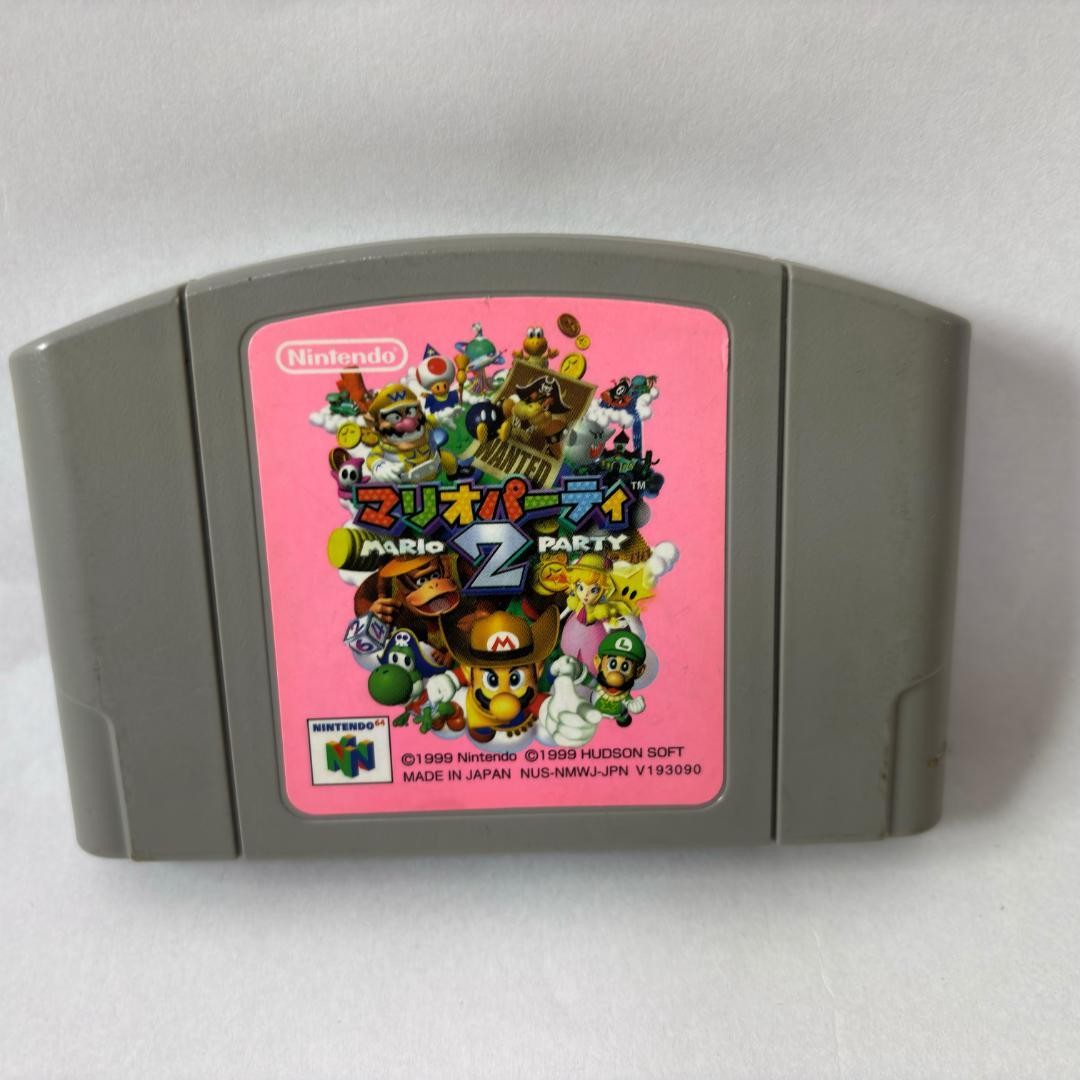 Mario Party 2 64