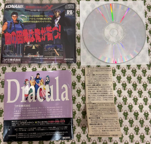 Akumajo Dracula X Rondo of Blood Castlevania PC Engine Konami Japan gamesoft