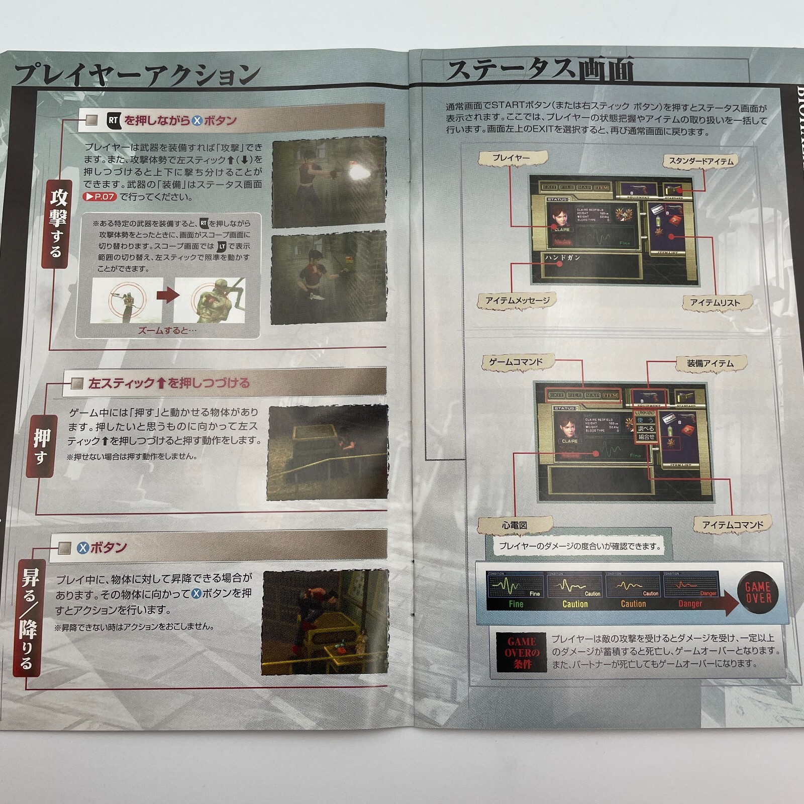 XBOX 360 BIOHAZARD Resident Evil Revival Selection Capcom Japan Import