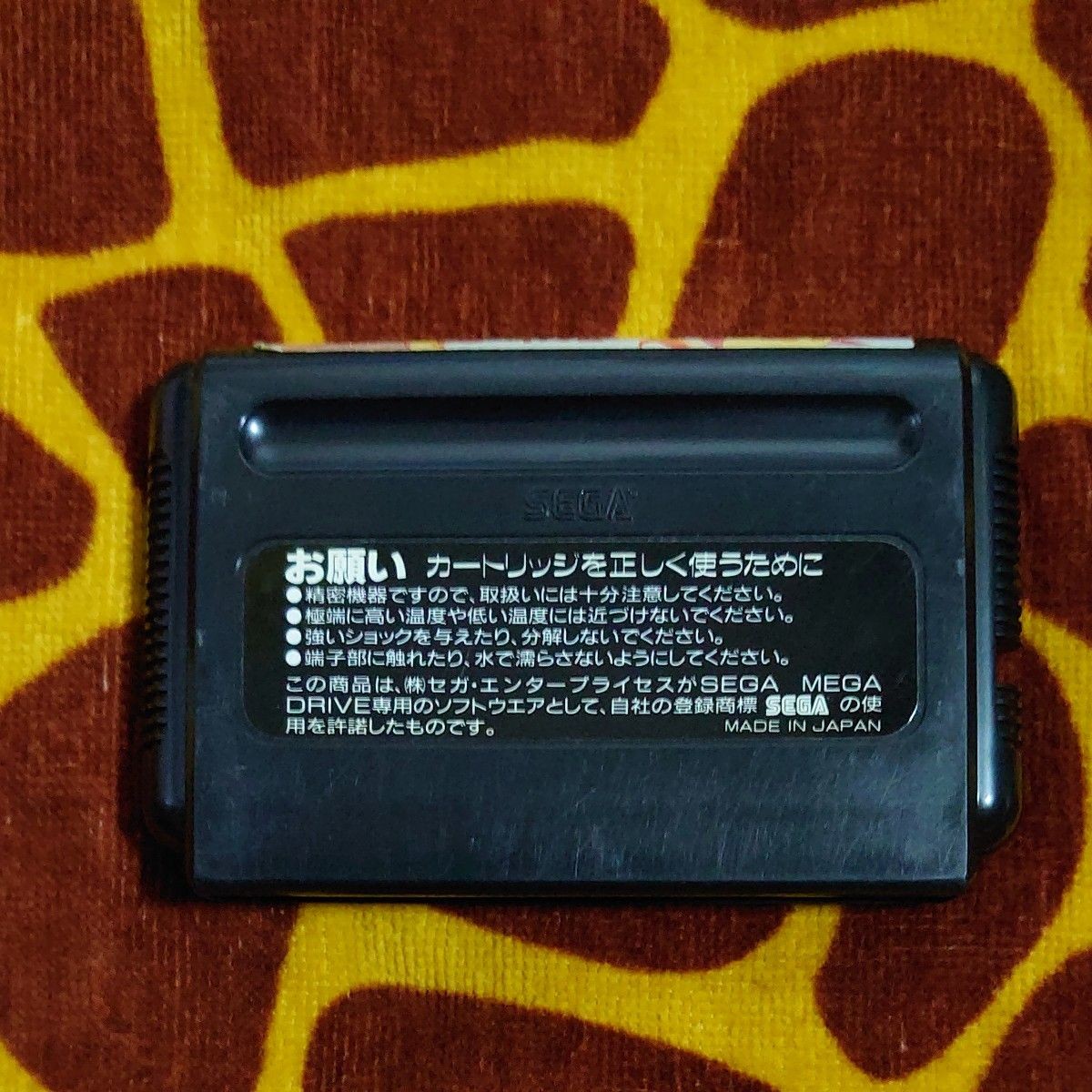 The New Zealand Story SEGA Mega Drive MD Cartridge Tested NO Instruction