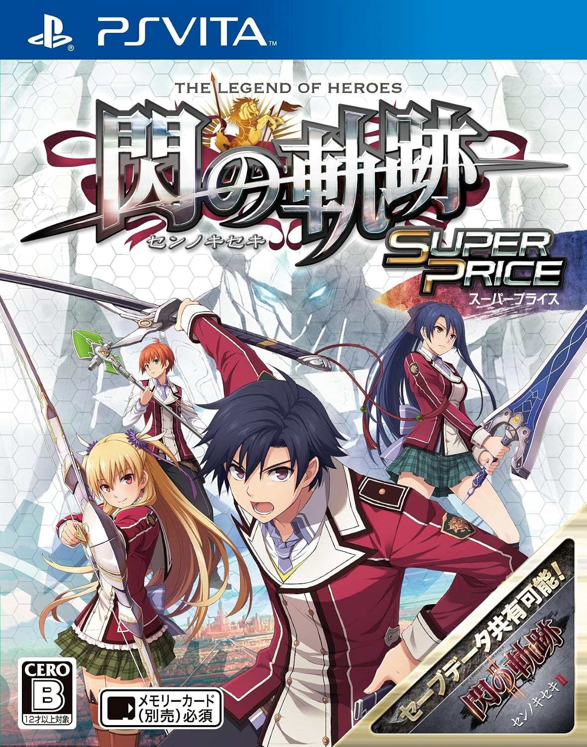 British male legend: Trails of Cold Steel Super Price – PS Vita book form JP