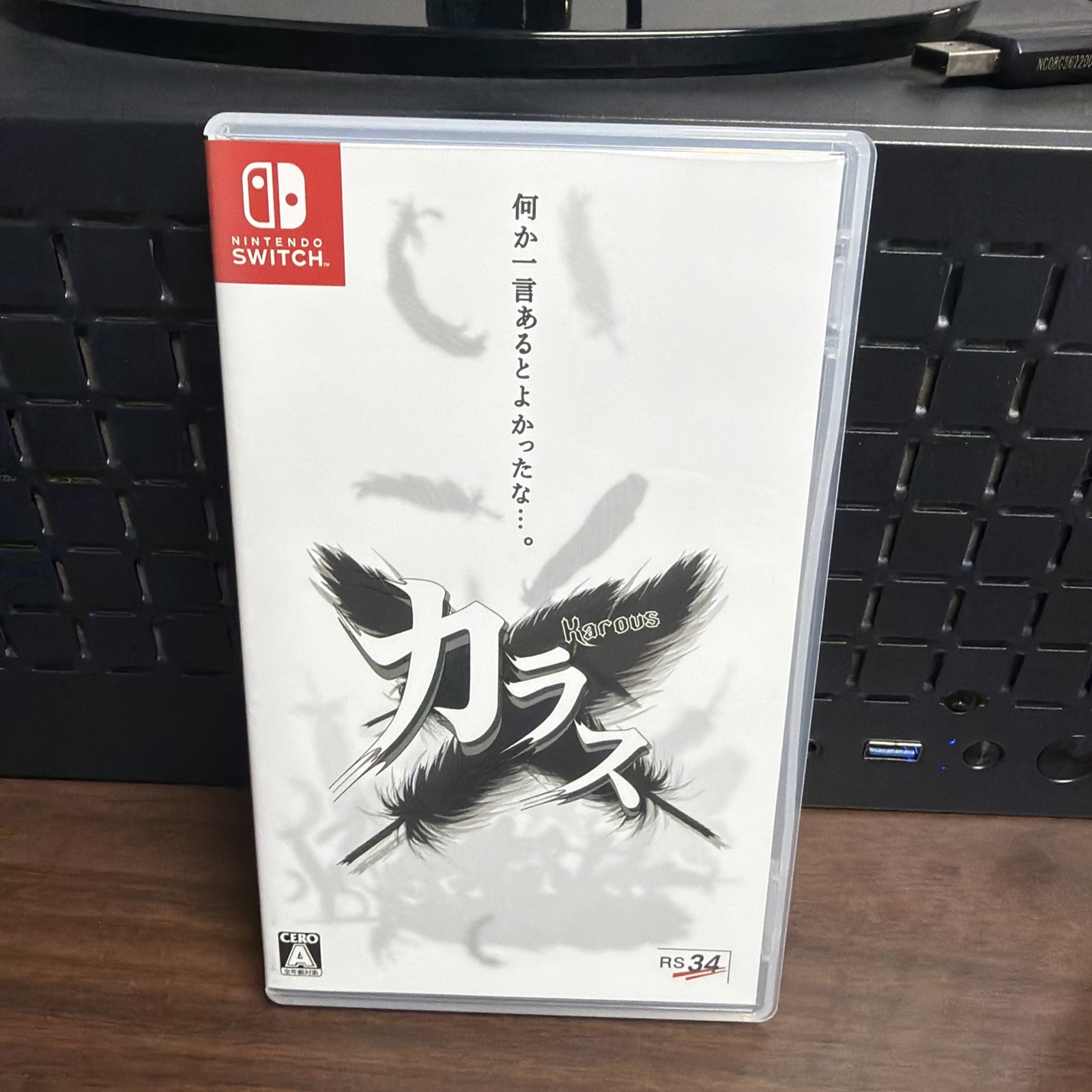 KAROUS NINTENDO SWITCH Game JP Release (NO ENGLISH) Shoot ‘em up Shump
