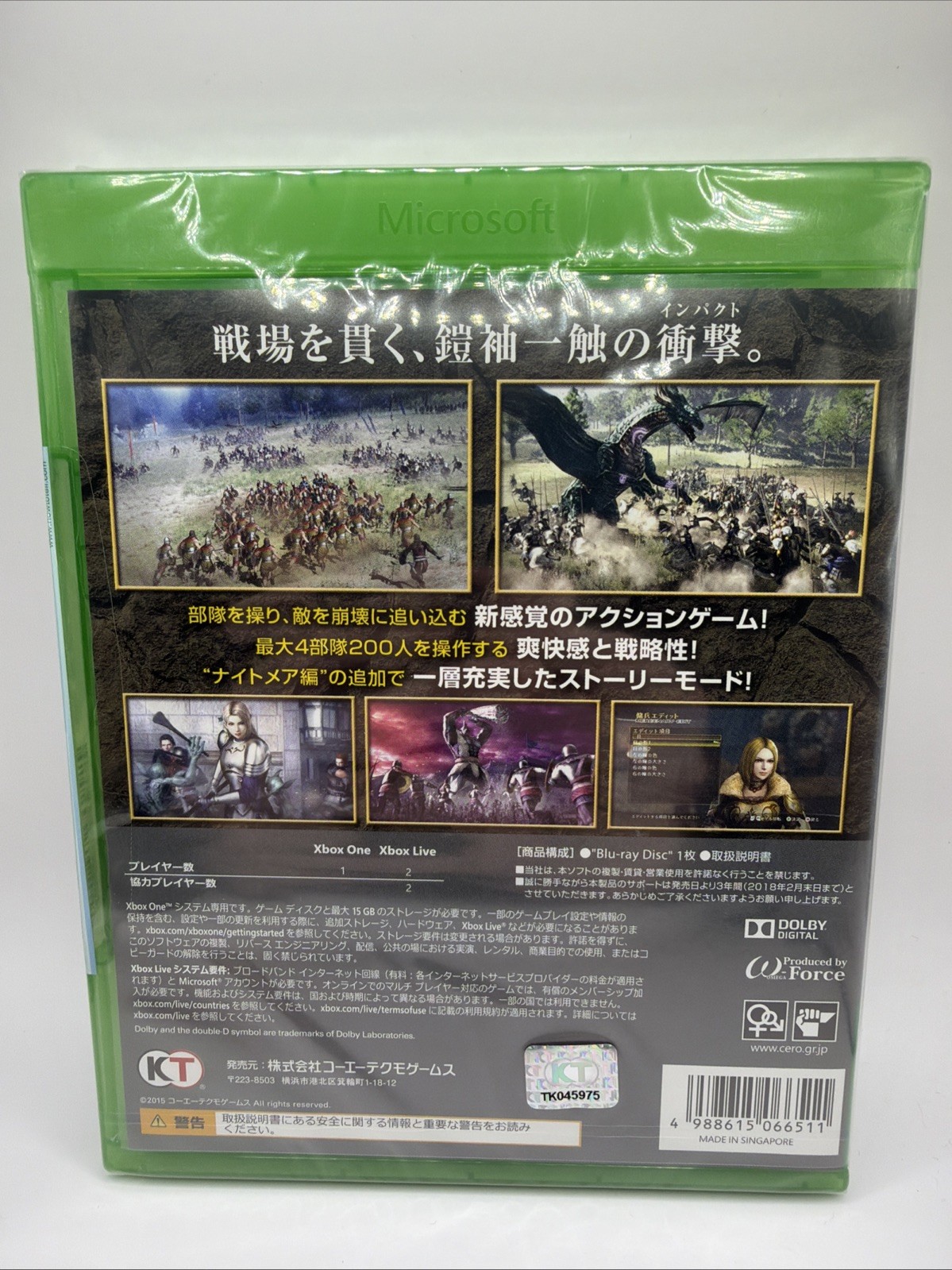 XONE Bladestorm The Hundred Years’ War & Nightmare Xbox One Koei JP – US Seller