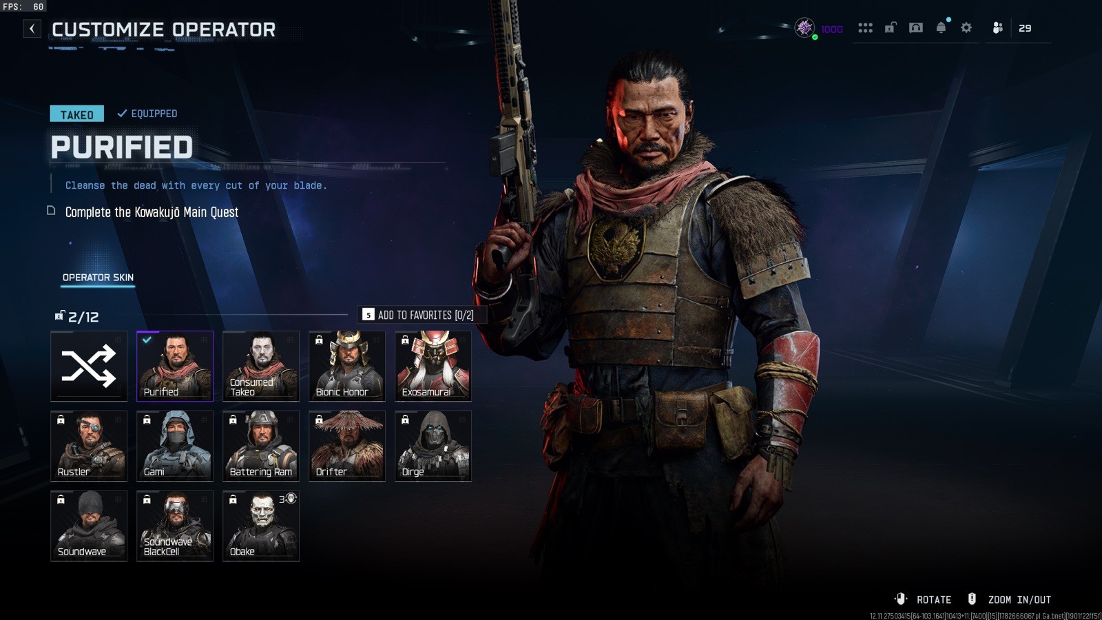 KOWAKUJŌ 🔥BLACK OPS 7 ZOMBIES EASTER EGG CARRY✅ TOP 1% PLAYER