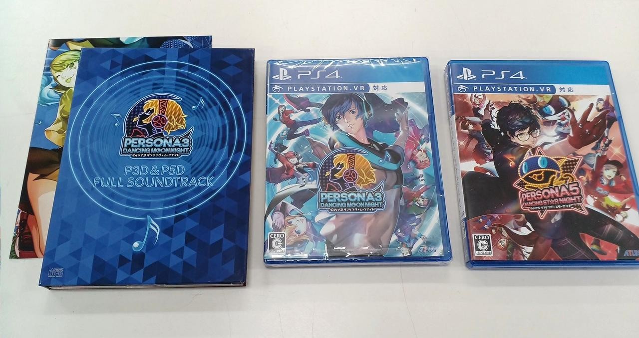 Persona Dancing All Star PS4 Limited Edition Triple Pack