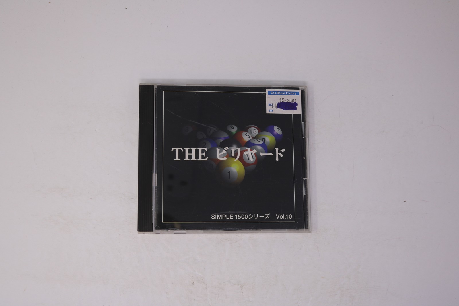 The Billiards (THE ビリヤード) Sony PlayStation NTSC-J Japan (Region Locked) JPN