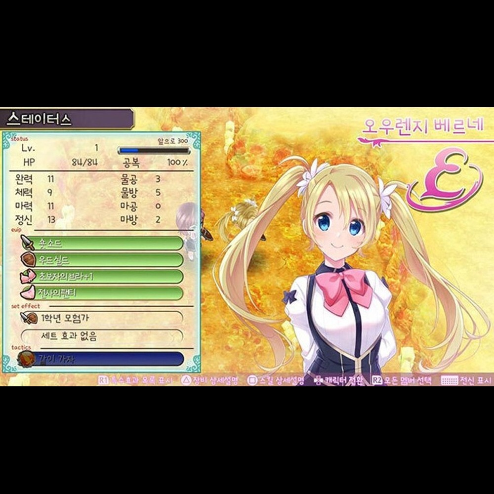 PS4 Omega Labyrinth Life & Mouse Pad Korean English Japanese Chinese