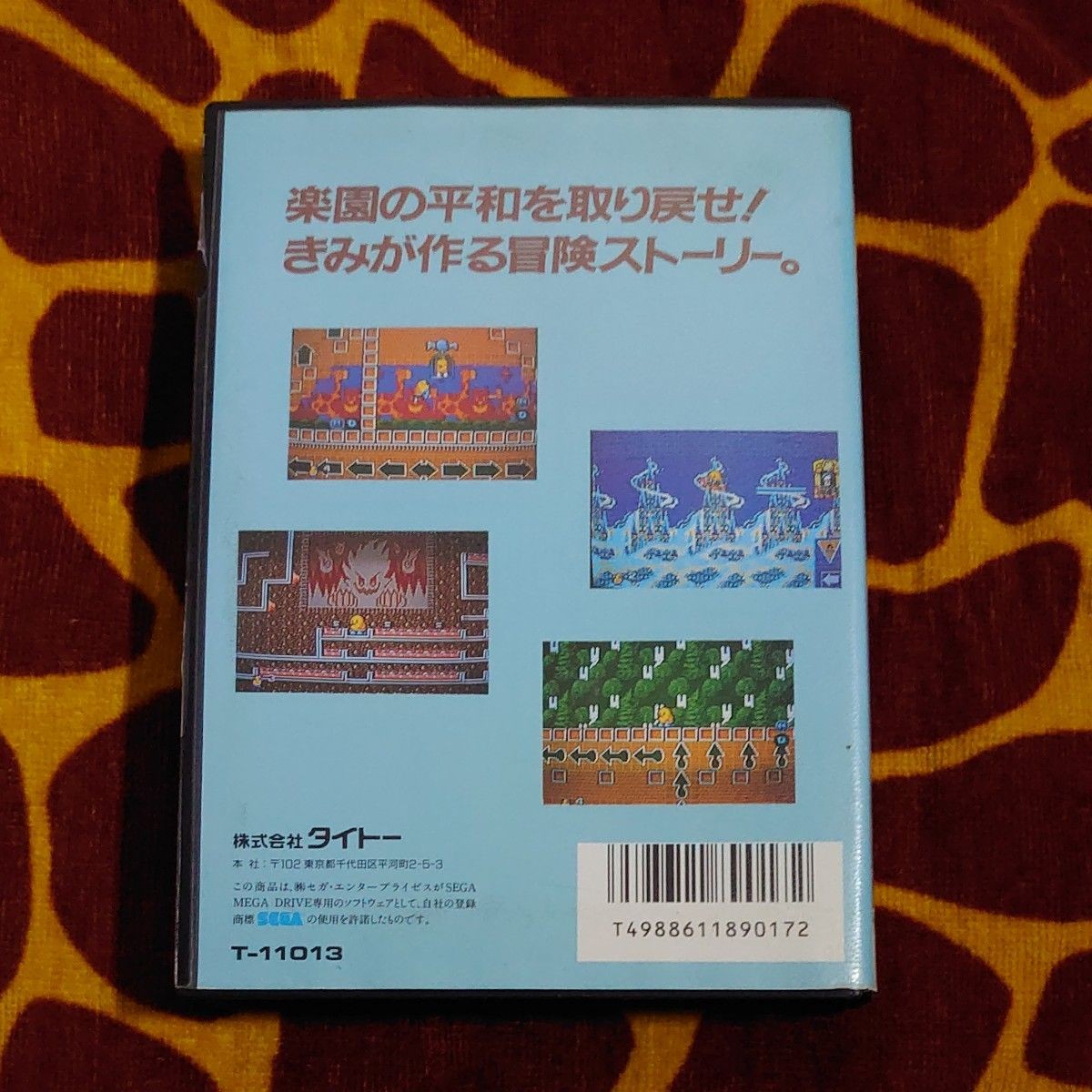 The New Zealand Story SEGA Mega Drive MD Cartridge Tested NO Instruction