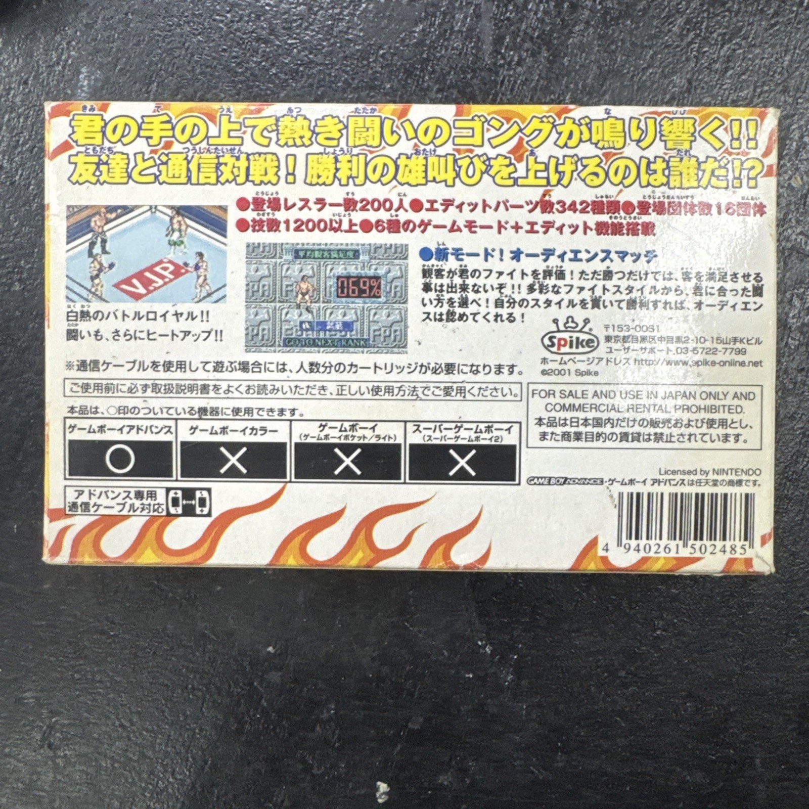 Fire Pro Wrestling Nintendo GBA GameBoy Advance JAPAN Version Complete