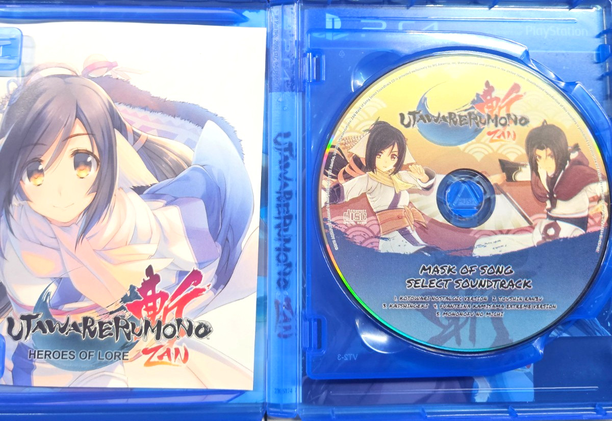 UTAWARERUMONO ZAN (UNMASKED EDITION) (PS4) PLAYSTATION 4