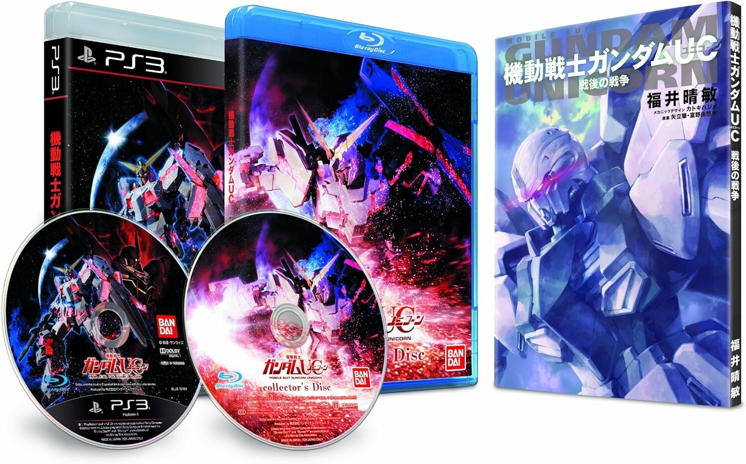 Mobile Suit Gundam Unicorn Limited Edition Sony PlayStation3 PS3 Anime From JP