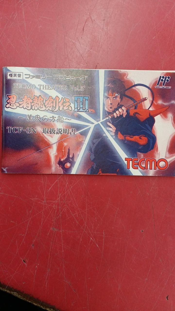 Tecmo Ninja Dragon Legend III Ark of Yomi Famicom Software