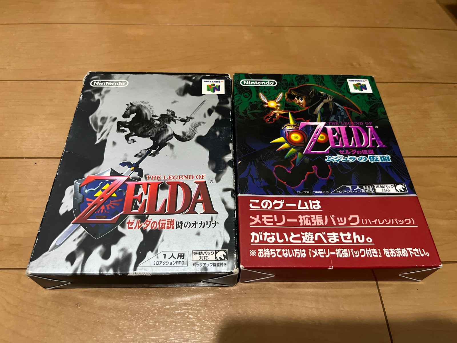 Legend of Zelda Majora’s Mask and Ocarina of Time set Nintendo64 N64 JAPAN 0206