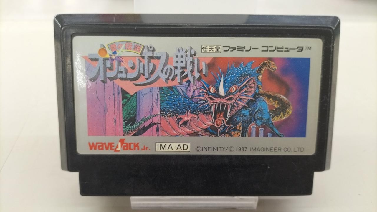 Imagineer Battle of Olympus Famicom Software