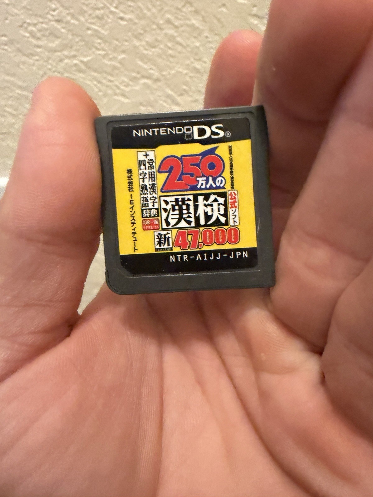 Nintendo DS 250 Mannin no KanKen Japanese Kanji Japanese Tested Working Cart