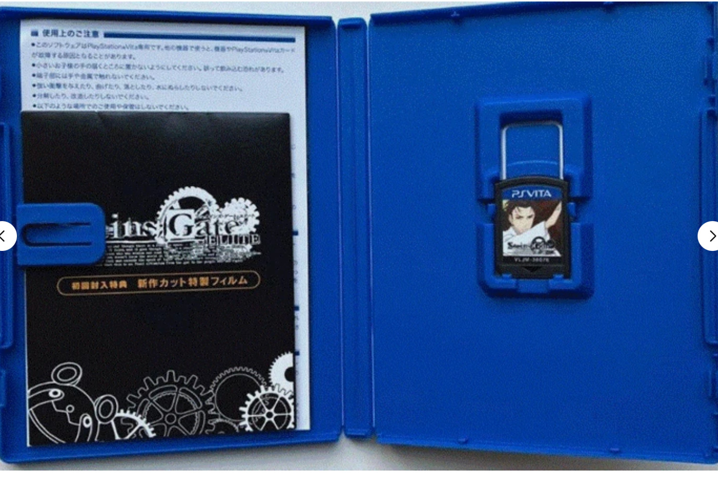 Steins;Gate, Robotics Notes Elite & YU-NO more… Mages PSVITA 5Games set