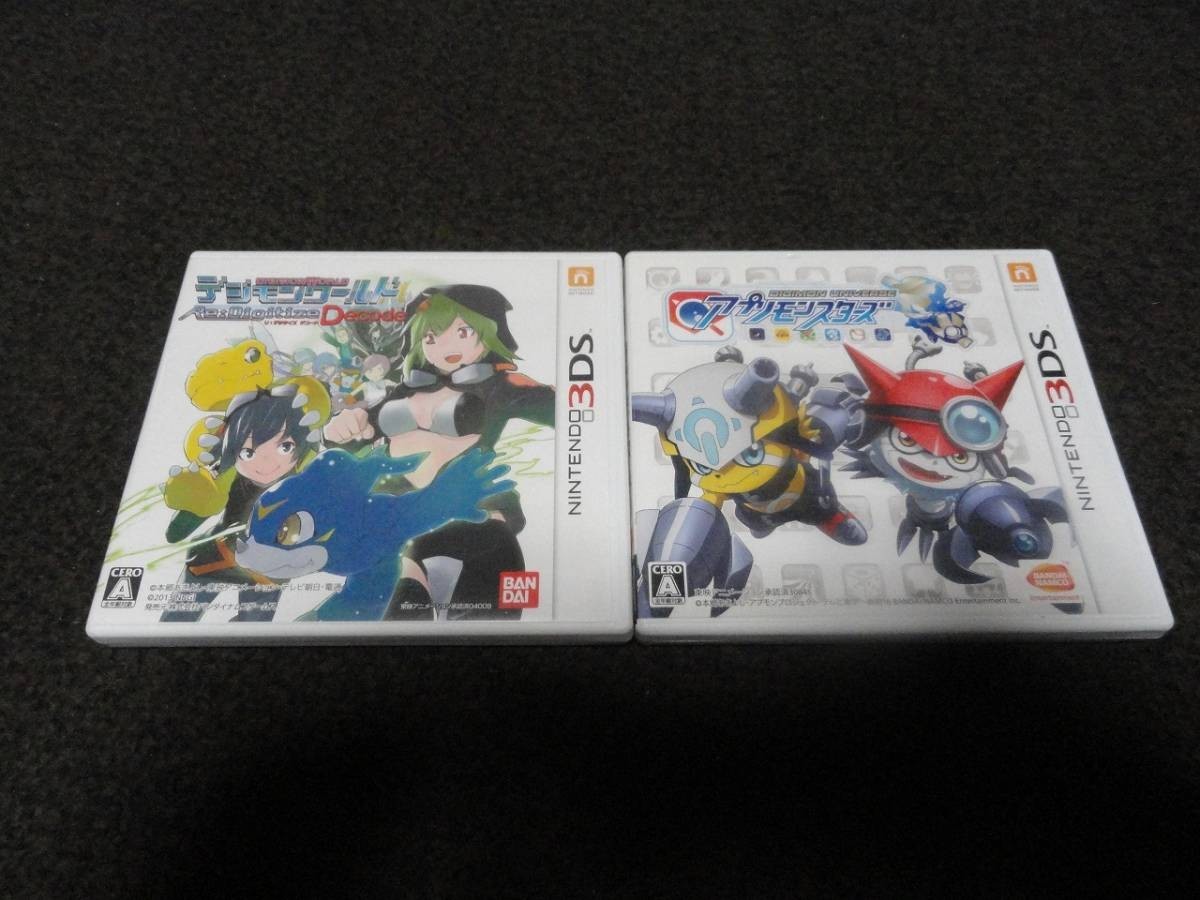 Digimon Universe App Monsters & World Re:Digitize Decode Set Nintendo 3DS