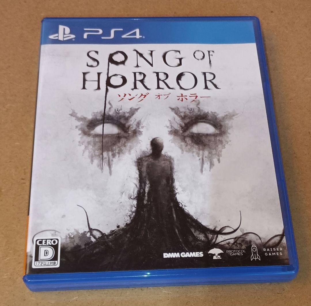 SONG of HORROR PS4 NTSCJ CIB Japan Import Japanese Version Disc Included